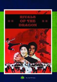  Rivals of the Dragon Poster