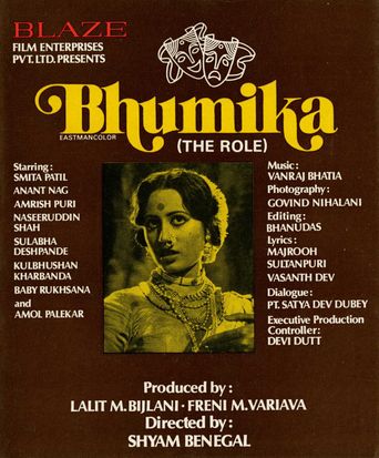  Bhumika Poster