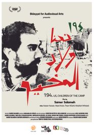  194. Us, Children of the Camp Poster
