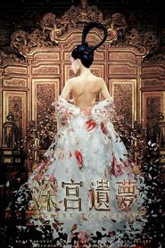  Shen gong yi meng Poster