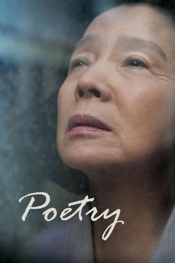  Poetry Poster
