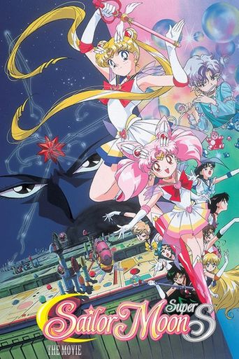  Sailor Moon SuperS: The Movie: Black Dream Hole Poster