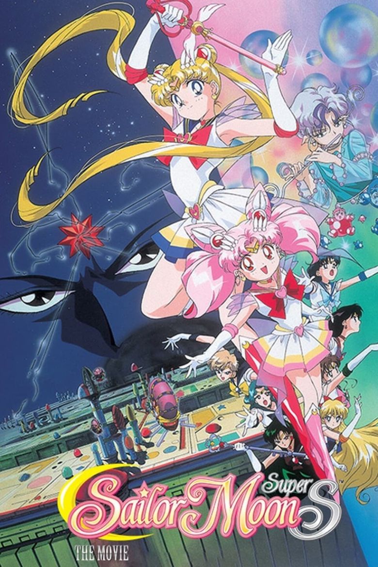 Sailor Moon SuperS: The Movie: Black Dream Hole Poster
