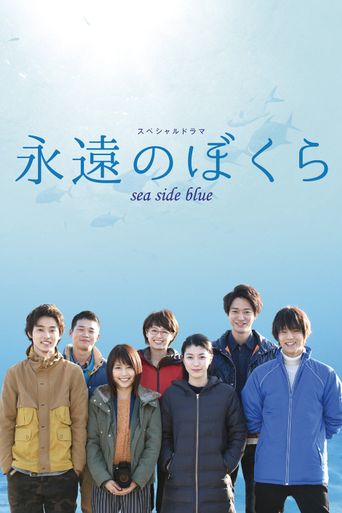  Seaside Blue Poster