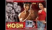 Hosh Poster