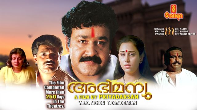 Abhimanyu Backdrop