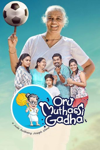  Oru Muthassi Gadha Poster