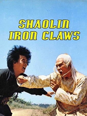  Shaolin Iron Claws Poster