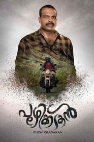 Puzhikkadakan Poster