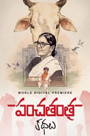 Panchatantra Kathalu (2022): Where to Watch and Stream Online | Reelgood