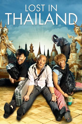  Lost in Thailand Poster