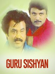 Guru Sishyan Poster