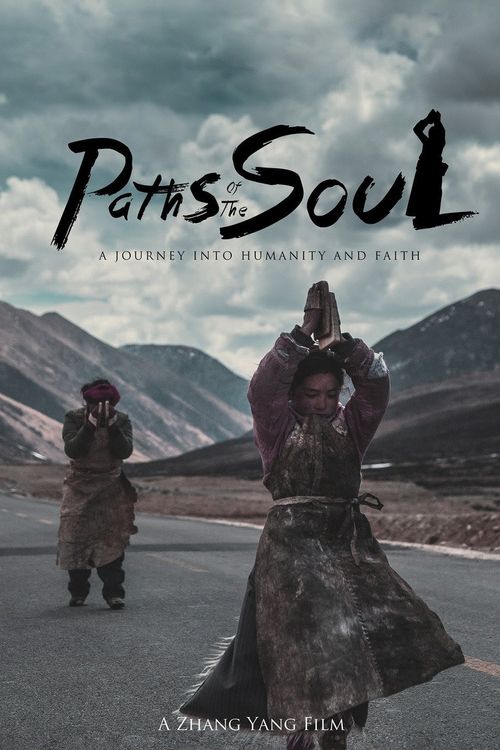 Paths of the Soul Poster
