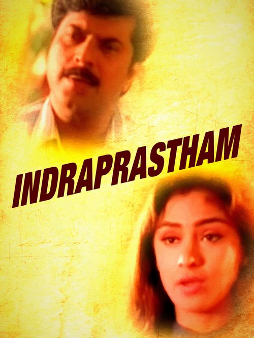 Indraprastham Poster