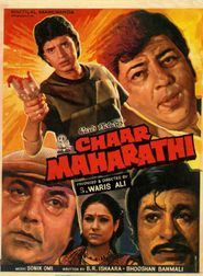  Chaar Maharathi Poster