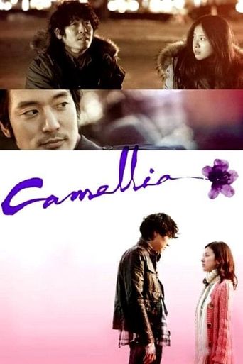  Camellia Poster