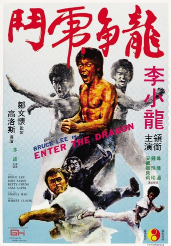  Blood and Steel: Making 'Enter the Dragon' Poster