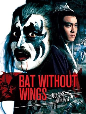  Bat without Wings Poster