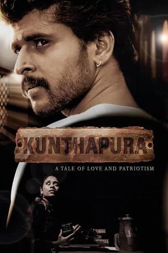  Kunthapura Poster