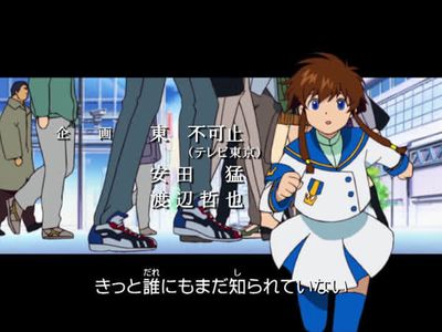 Season 01, Episode 15 The Shirahime vs Suzuka!/Ice Machine's Secret