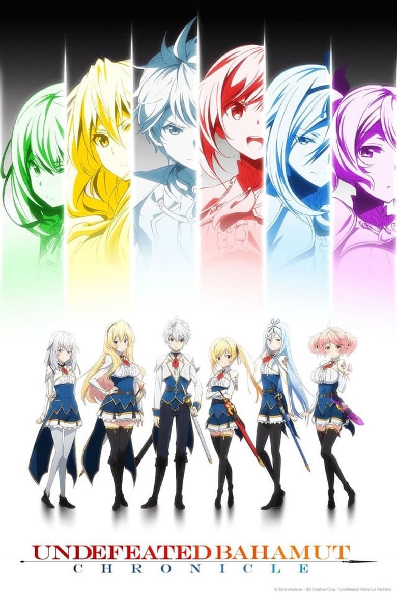 Undefeated Bahamut Chronicle Poster
