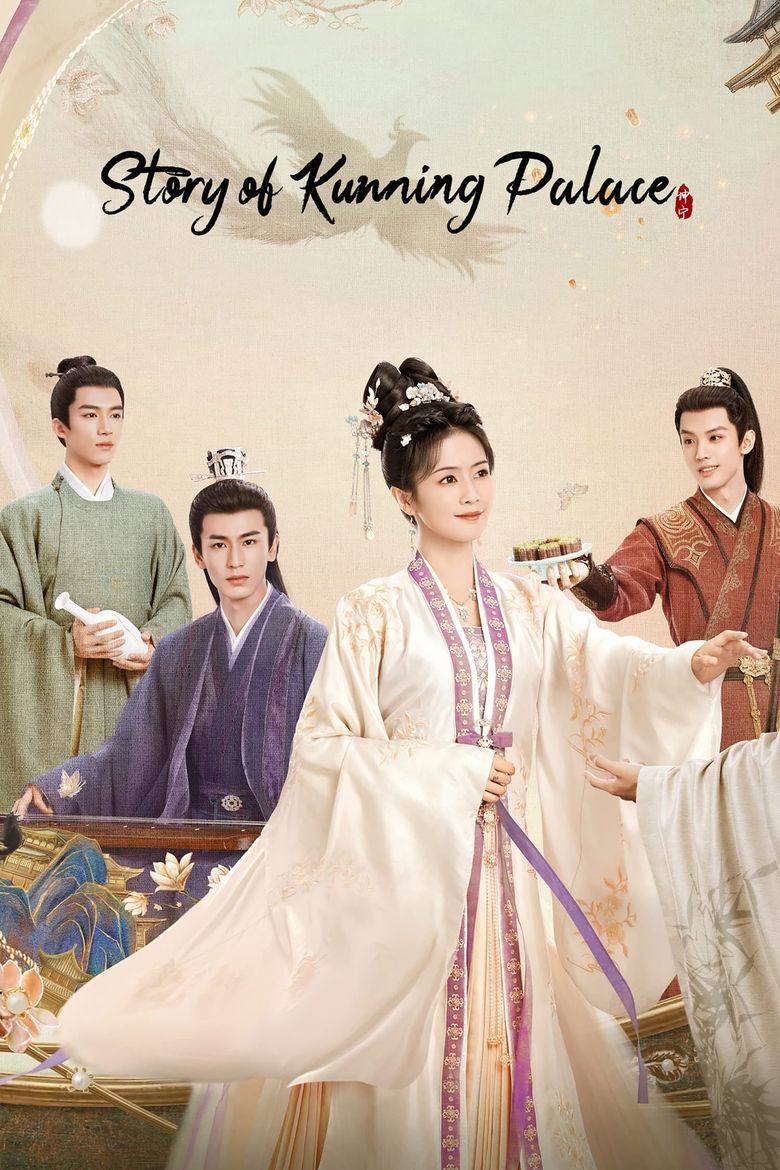 Story of Kunning Palace Story of Kunning Palace