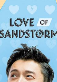 Love of Sandstorm Poster
