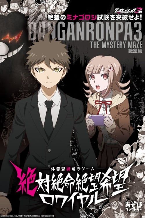 PREVIEW OF THE NEW DANGANRONPA 3 ANIME CHARACTERS  YouTube
