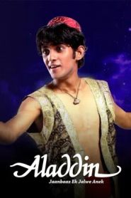 Aladdin Poster