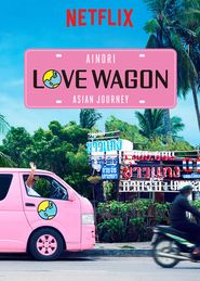  Ainori Love Wagon: Asian Journey Poster