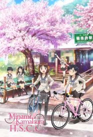  Minami Kamakura High School Girls Cycling Club Poster