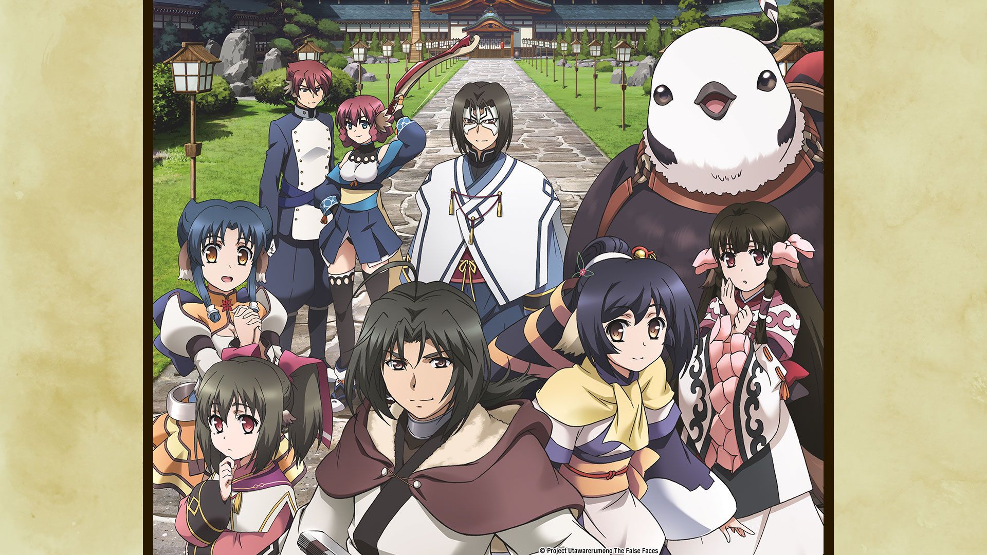 Utawarerumono: The False Faces - streaming online