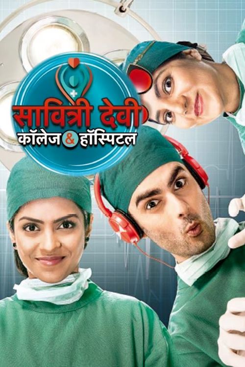 Savitri Devi College & Hospital: Where To Watch And Stream Online ...