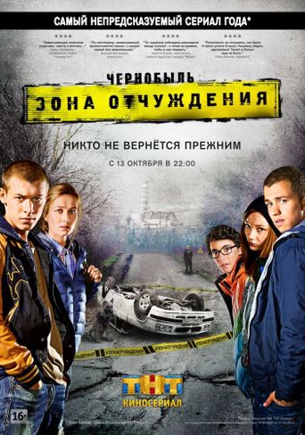  Chernobyl: Zone of Exclusion Poster