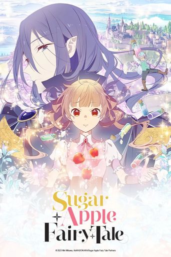  Sugar Apple Fairy Tale Poster
