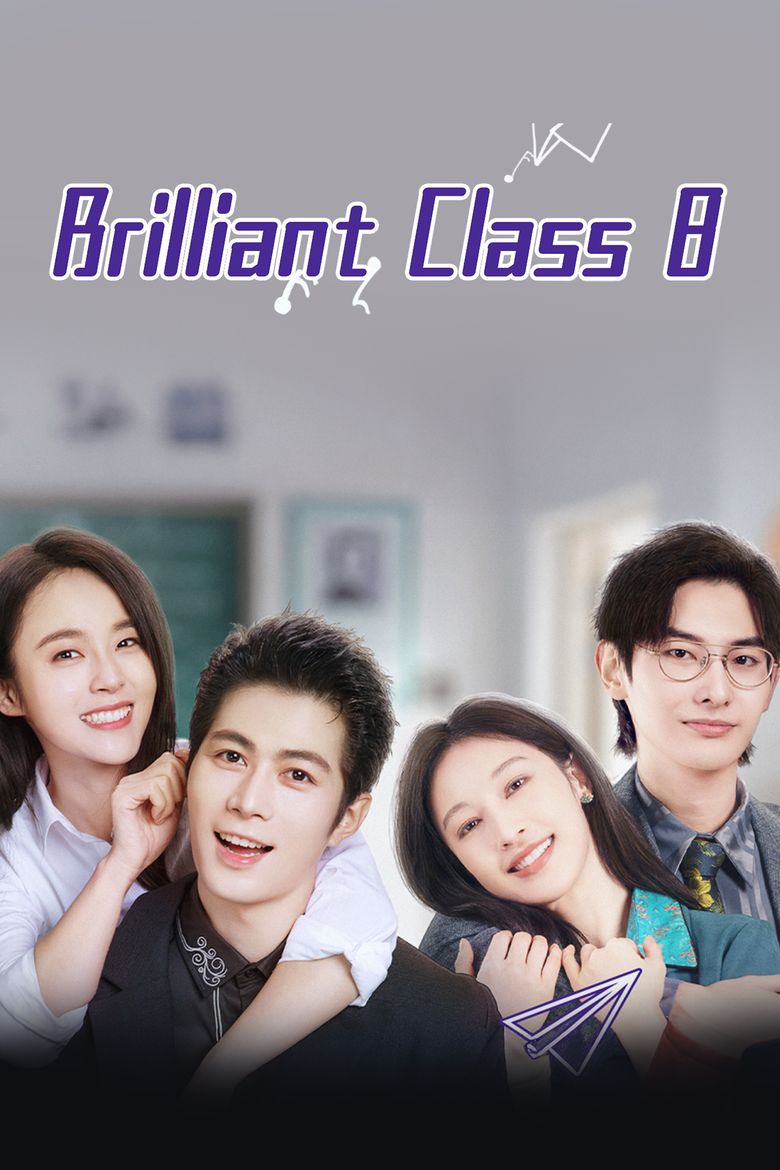 Brilliant Class 8