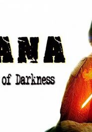  Bana: Heart of Darkness Poster