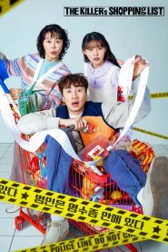 Upcoming The Killer's Shopping List Poster