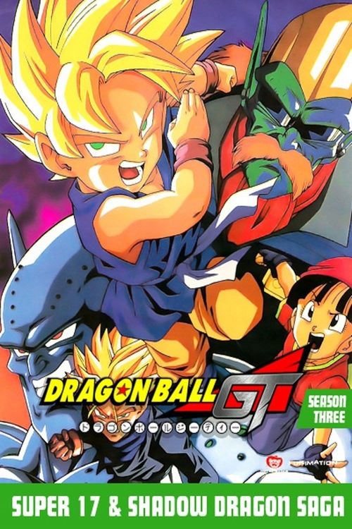 Dragon Ball GT Saga