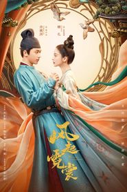  Weaving a Tale of Love Poster