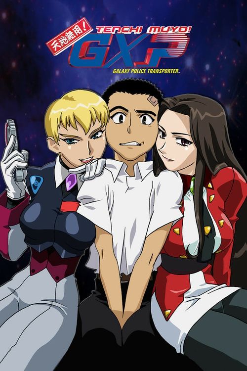 Watch Tenchi Muyo! War on Geminar Season 1