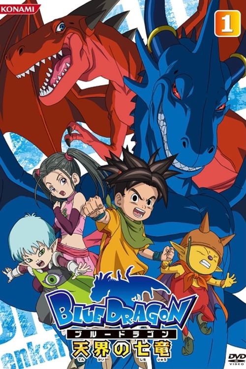 Blue Dragon Season 1: Where To Watch Every Episode | Reelgood