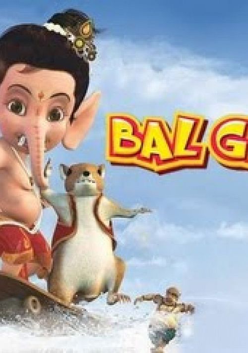 Bal Ganesh Season 1: Where To Watch Every Episode | Reelgood