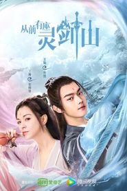 Once Upon A Time in Lingjian Mountain Season 1 Poster