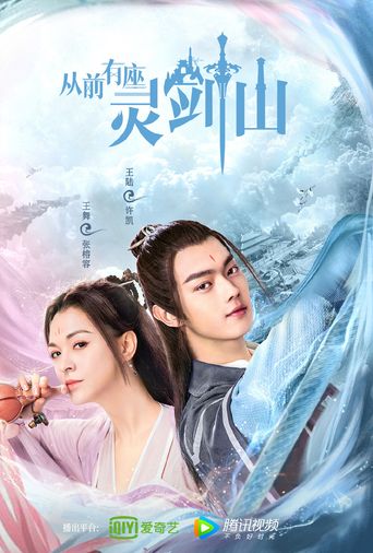  Once Upon a Time in Lingjian Mountain Poster