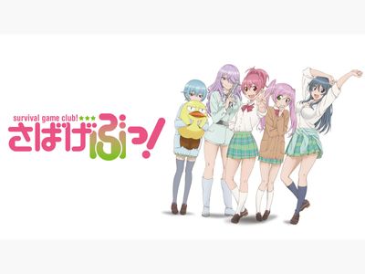 Sabagebu! Survival Game Club! (TV Series 2014– ) - IMDb