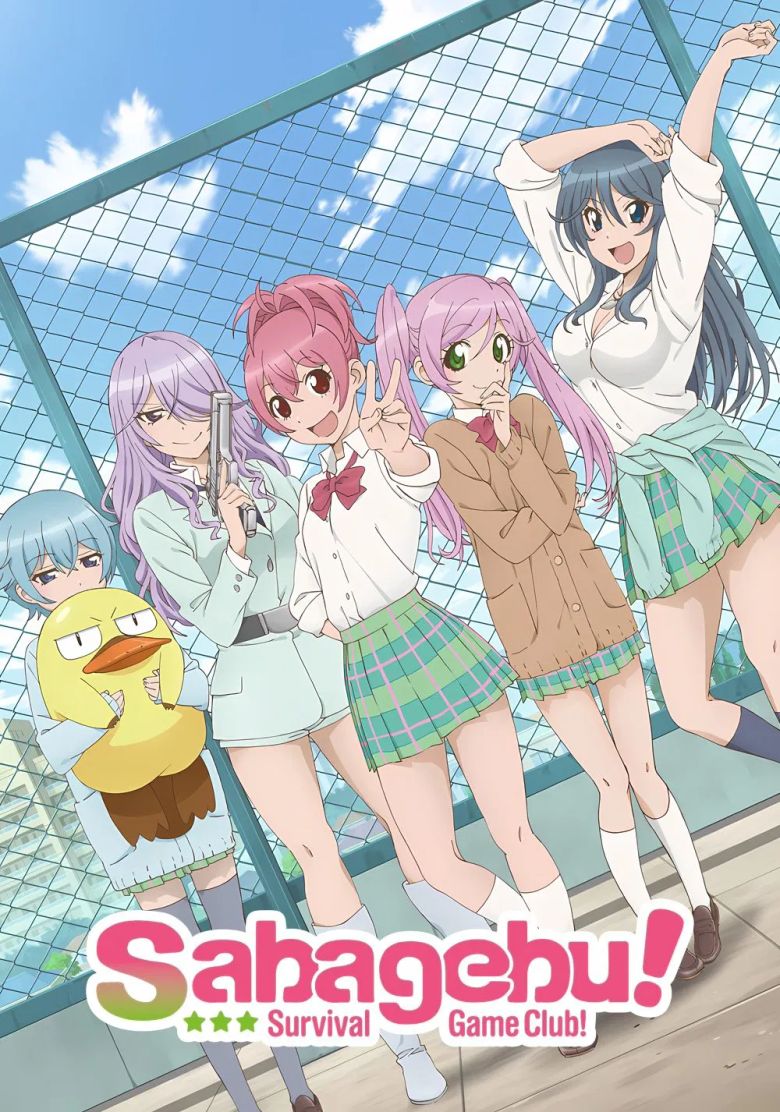 Sabagebu! Survival Game Club!