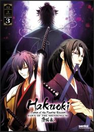 Hakuouki Season 3 Poster
