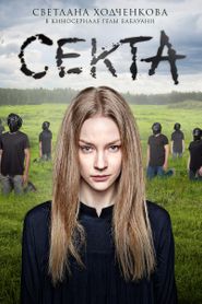 Sekta Season 1 Poster