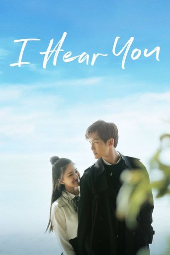 I Hear You Poster